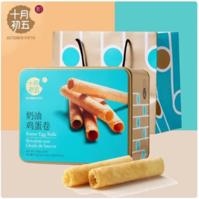 【超市】十月初五奶油鸡蛋卷（铁罐）281g