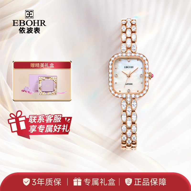依波表手表女轻奢小方表女款气质高级感女士石英表礼物腕表3664