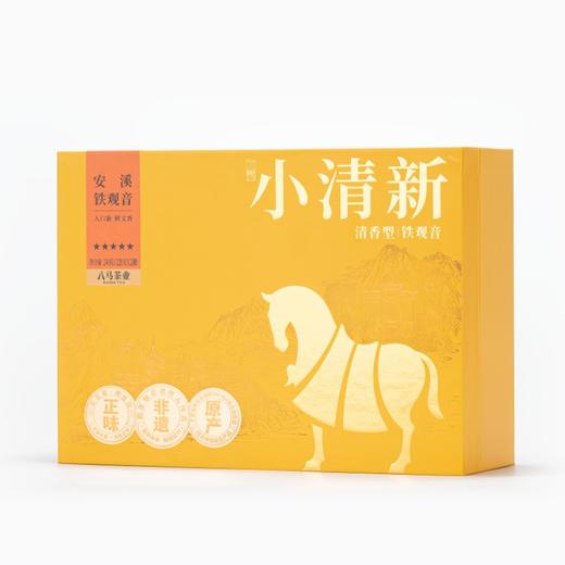 八马小清新★★★★★·安溪铁观音240克(120克*2罐) 商品图0