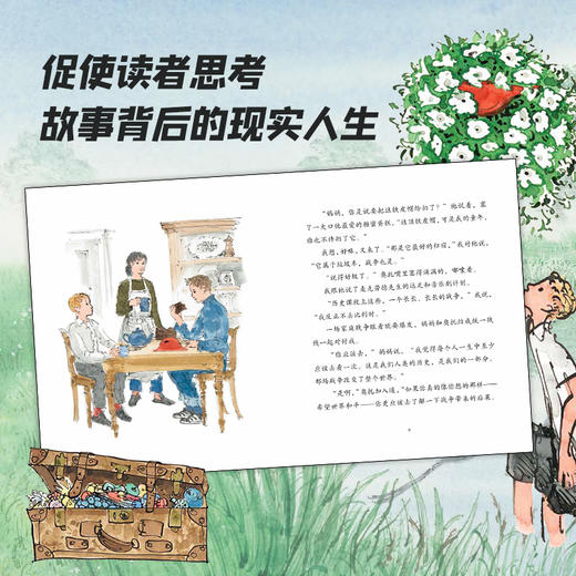 3-5年级【蒲公英童书】英国桂冠作者：莫波格现实题材儿童小说 商品图4