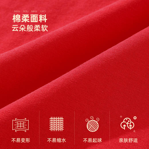 雅黛丽本命年大红色内裤女纯棉全棉裆2025新款结婚新婚女生三角裤 商品图4