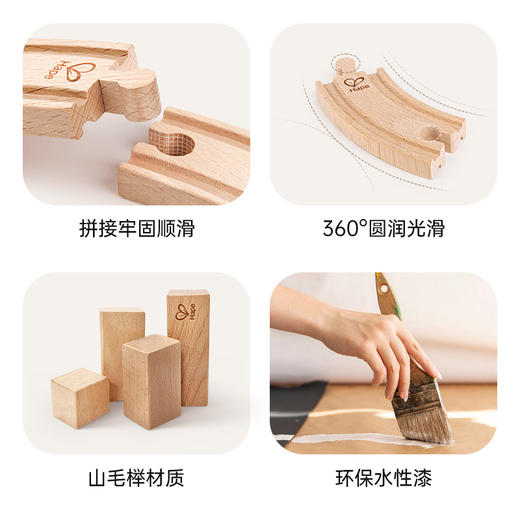 Hape绿色能源火车轨道收纳套装男孩女孩儿童早教益智玩具生日礼物 商品图5
