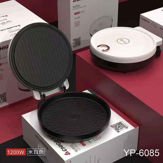 志高家用多功能电饼铛 自动断电双面加热煎烤机 电烤盘 商品图2