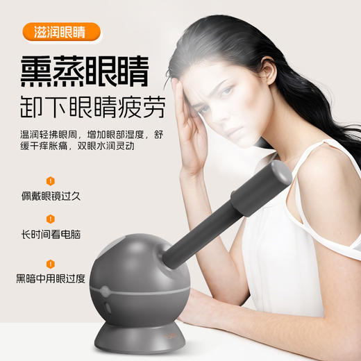 金稻蒸脸器纳米蒸汽喷雾机大喷雾面部家用美容仪器冷热双喷加湿器 商品图2