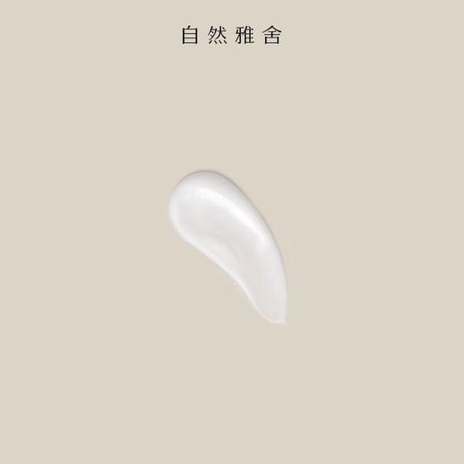 自然雅舍婴童身体乳(乳香味)238g/瓶 商品图2