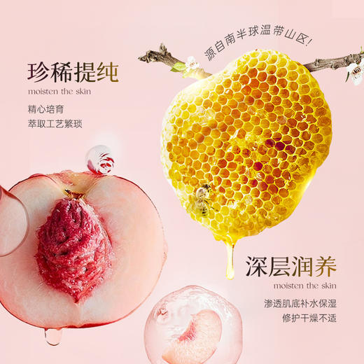 优选丨【秋冬保湿三件套】EMWM绵羊油/润手霜/唇油 深层补水保湿 质地轻盈不厚重 清爽不粘腻【护手霜50g 唇油10ML 身体乳500ML】 商品图6