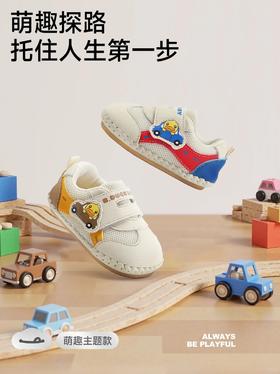 【步前鞋】👶这才是宝宝需要的第一双鞋