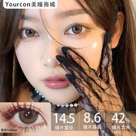 Kikicon月抛·迷雾白茶/杏色奶糕·14.5mm超大着色·2片可不同度数