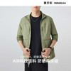 墨麦客UPF50+连帽轻薄防晒衣男士2025夏季新款户外多口袋防晒外套 商品缩略图2