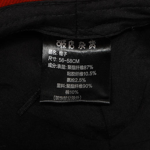 爆款猫耳贝雷帽纪念日百货门店同款164144262 商品图5