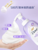 【限量100瓶】Dove/多芬沐浴泡泡400G青柠莓莓香温和洁净持久留香云朵泡泡 商品缩略图4