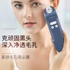 金稻吸黑头仪电动去黑头吸出毛孔清洁器美容仪器深层清洁收毛孔 商品缩略图0