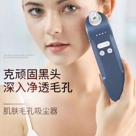 金稻吸黑头仪电动去黑头吸出毛孔清洁器美容仪器深层清洁收毛孔