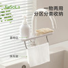 FaSoLa水槽沥水收纳架子厨房水池沥水架抹布免打孔水龙头置物架 商品缩略图2