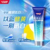 中华魔丽讯白牙膏100g 酷爽薄荷  （1701009）新老包装随机发 商品缩略图4