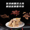 尤布真味椒麻鸡 700g 正宗新疆特色 熟食手撕鸡 现货现发 开袋即食 美味解馋 商品缩略图2
