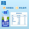 欧德堡（Oldenburger）3.8g蛋白高钙全脂纯牛奶1L*12盒 京东自营 早餐奶 /水饮冲调 /常温奶 /基础牛奶 商品缩略图4