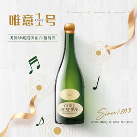 【买一送一】唯意一号 团圆珍藏霞多丽半干型白葡萄酒 13.5度 750ml