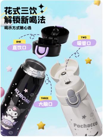 泰福高三丽鸥双饮保温杯500mlT2386/T2387/T2388 商品图2