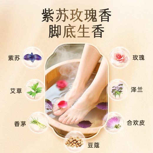 Vitagreen维特健灵 湿轻浴7包/盒【该商品不支持用券】 商品图2