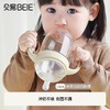 贝易学饮杯鸭嘴杯宝宝喝水杯成长杯婴幼儿吸管奶瓶6个月以上防呛【下单送鸭嘴+奶瓶刷，还可+1元参加换购奶嘴活动】 商品缩略图1