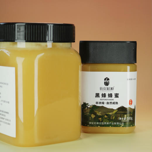 毡房姑娘·新疆伊犁黑蜂/百花蜂/薰衣草蜂蜜 多规格可选  健康滋补 商品图5