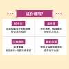 不可不知的100个生物学知识点 人大附中 北京四中 北京市特级教师 划重点 涵盖生物学知识点、考点和典型例题 商品缩略图4