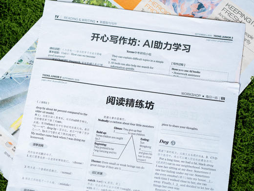 【初一~高三分级订阅】《21世纪英文报》2025-2026学年订阅 | 全国超百万学生都在看，一线英语名师强推，既能学英语又能看世界 商品图2