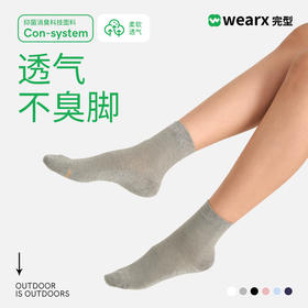 完型-商务抗菌防臭女袜