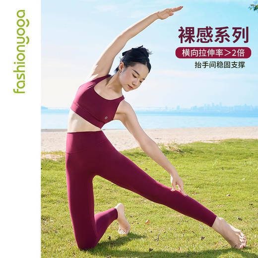 FC13106简约塑形一体杯BRA 商品图10