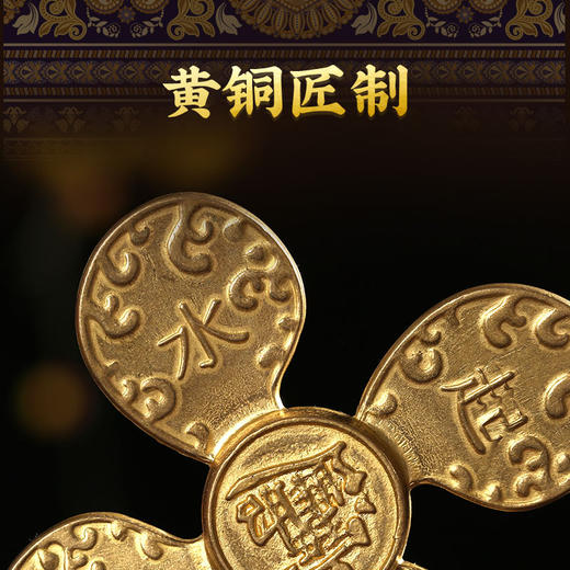 【祈愿吉品】风生水起摆件 商品图3