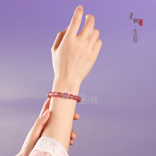 【祈愿吉品】「喜火」五路金爷草莓晶粉晶手链 商品图2