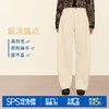 【四面弹月亮裤】simplepieces秋新款SPS牛仔白色宽松拖地弯刀裤 商品缩略图3