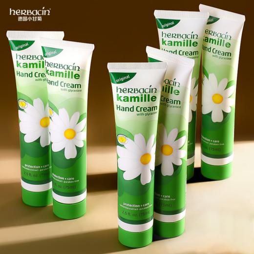 【49元会员福利】德国小甘菊手霜75ml 贸易版   商品图0