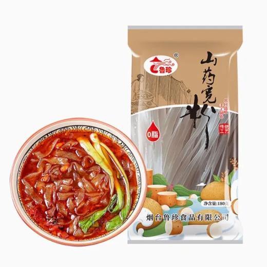 【超市】鲁珍山药宽粉180g 商品图0