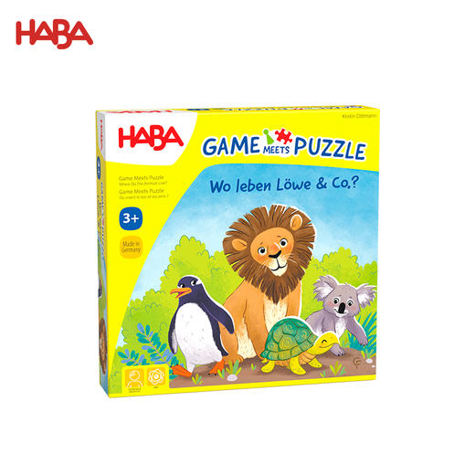 HABA 数字恐龙 桌游 适合3岁+ 数量对应 比较 记忆专注 德国品牌-1004928001 商品图1
