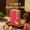 【汇总SKU】八马茶业 入口知 大红袍/水仙/白茶/龙井绿茶 茶叶 正山小种  送礼袋 福鼎白茶白牡丹150g-208g 商品缩略图3
