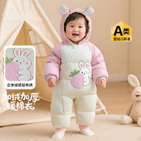 【卡通立体造型哈衣】冬新款婴童夹棉连体衣连帽防风加绒保暖爬服ZB4EL011