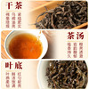 魔造获奖茶系列一等奖水仙/肉桂/大红袍 商品缩略图4
