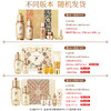 WHOO/whoo 后秘贴精华套装礼盒 面部修护精华套装 商品缩略图1