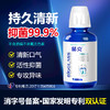 箭克生物玻璃牙膏 120g*2支+漱口水330ml*2 商品缩略图1