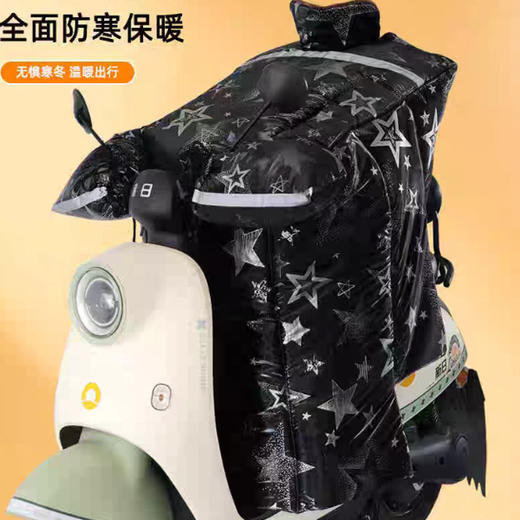 【55元/个】北极光兔毛扣肩冬季挡风被（1203563） 商品图0