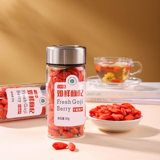 北纬纯净食品|38°宁夏头茬如鲜枸杞冻干精选特优颗粒无熏硫煲汤泡水 商品图4