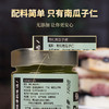 【厂商直发】有机南瓜子酱核桃酱三明治吐司面包酱调料调味酱坚果酱 商品缩略图6