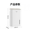 【春上新】10楼Panasonic/松下  家用除湿防霉净化吸湿器空气干燥机 F-CYW16C  吊牌价1999元   活动价1199元 商品缩略图7