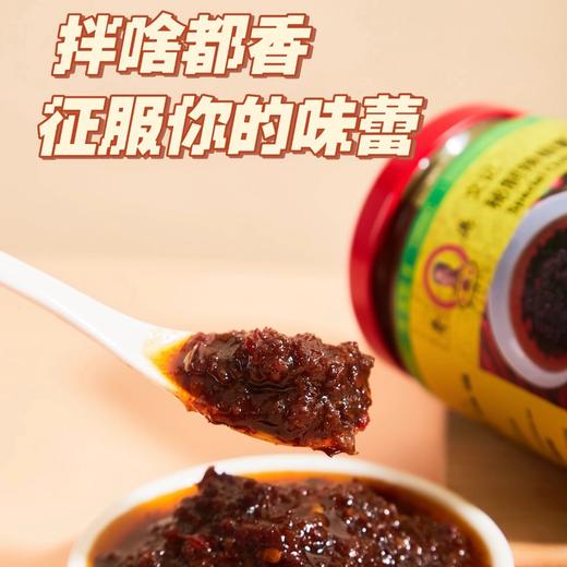 🔥香港 53年老字号【文记辣椒酱/咖喱酱/秘制麻辣大混酱】独家配比 无添加防腐剂🌶️鲜到舔盘｜懒人厨房救星🥣 商品图3