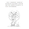 《从尿布到约会》（共2册） 商品缩略图5