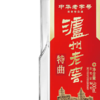 【酒厂直营】52度泸州老窖中华老字号特曲（第十代） 500ml*2+42度100ml盲盒礼盒装 泸州老窖官方旗舰店 商品缩略图2
