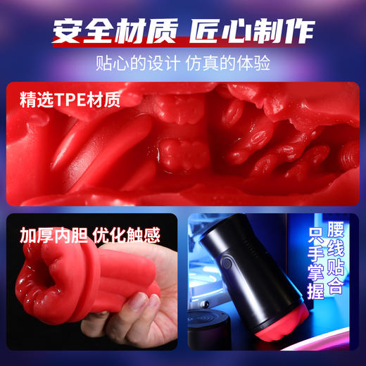 【男用器具】谜姬 小蛮腰飞机吮吸伸缩 商品图3