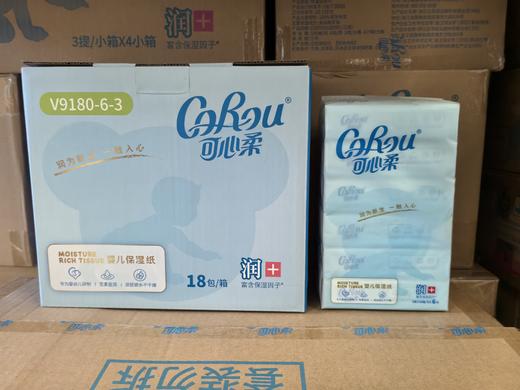 【春上新】9楼母婴生活馆  可心柔婴儿纸宝宝专用保湿纸乳霜抽纸柔纸巾18包*108抽  活动价：99元 商品图0